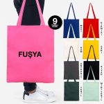 Gabardin Bez Çanta Fuşya - 35x40 cm - Görsel 9