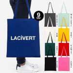 Gabardin Bez Çanta Mavi 35x40 cm - Görsel 8