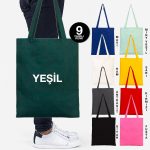 Gabardin Bez Çanta Yeşil 35x40 cm - Görsel 9