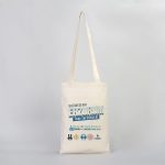 Ham Bez Çanta 25 x 35 cm (Özelleştirilebilir) - Görsel 7