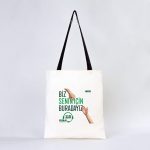 Ham Bez Çanta Siyah Kulp 35x40 cm (Özelleştirilebilir) - Görsel 6