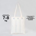 Kanvas Çanta - İç Cepli (Özelleştirilebilir) - Görsel 8