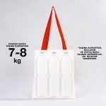 Kanvas Çanta Kırmızı Kulp - İç Cepli - 35x40 cm - Görsel 7