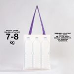 Kanvas Çanta Mor Kulp - İç Cepli (Özelleştirilebilir) - Görsel 9