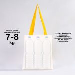 Kanvas Çanta Sarı Kulp - İç Cepli (Özelleştirilebilir) - Görsel 9