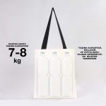 Kanvas Çanta Siyah Kulp - İç Cepli - 35x40 cm - Görsel 7