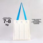 Kanvas Çanta Turkuaz Kulp - İç Cepli (Özelleştirilebilir) - Görsel 9