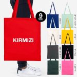 Gabardin Bez Çanta 35x40 cm Kırmızı Renk - Görsel 8