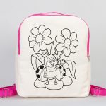 Fuşya VIP Kanvas Sırt Çantası (Özelleştirilebilir) - Görsel 8