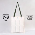 Kanvas Çanta Yeşil Kulp - İç Cepli - 35x40 cm - Görsel 6